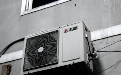 airconditioner